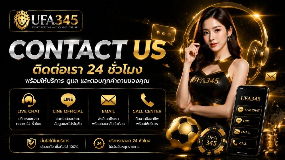 Contact Us