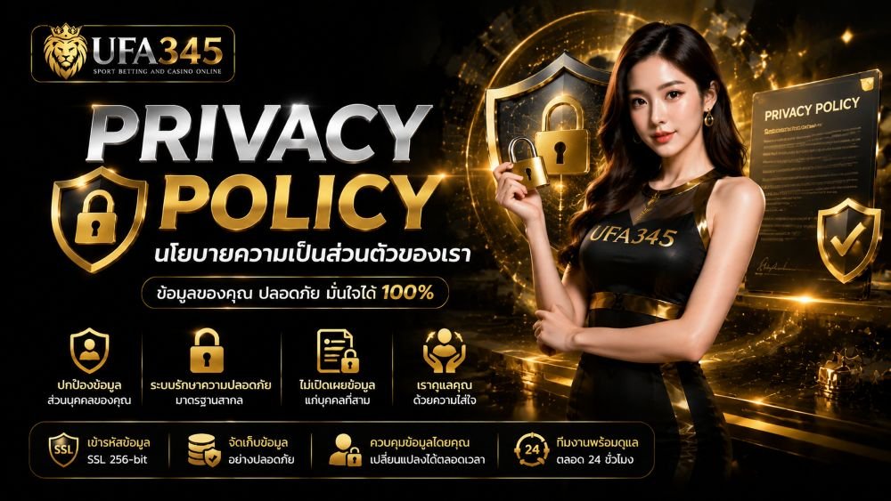 Privacy Policy