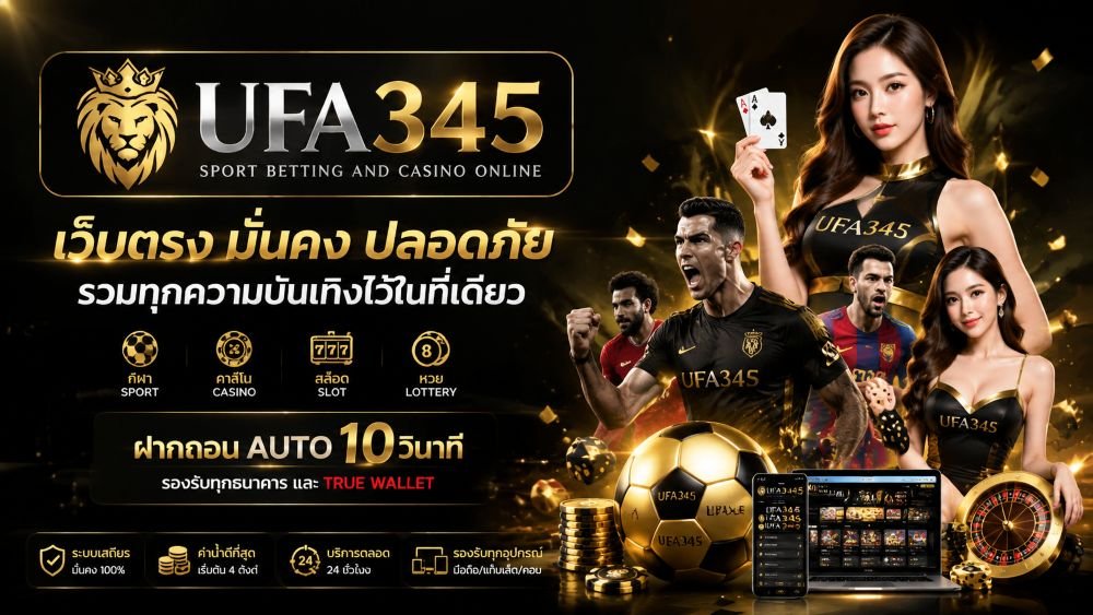 ufa345